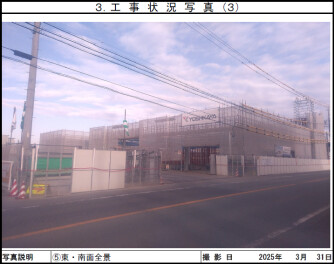 ☆☆スズキアリーナ津新店舗　進捗状況☆☆